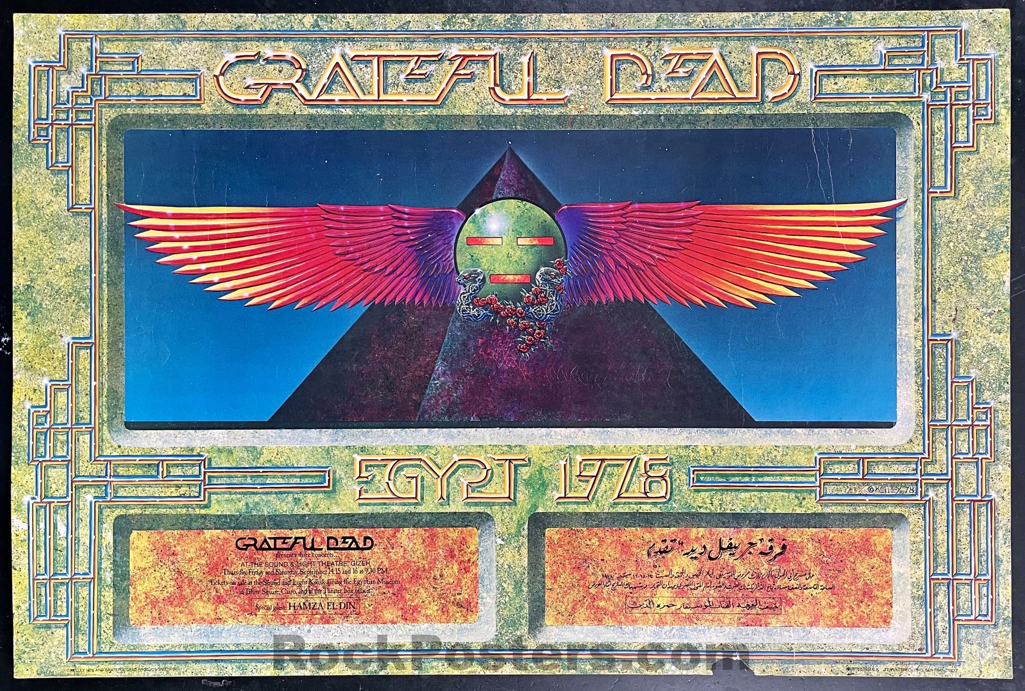 AUCTION - AOR 4.239 - Grateful Dead - Signed by Alton Kelley -  Cairo, Egypt  - 1978 Poster - Good