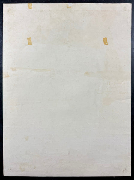 AUCTION - AOR 2.298 - Cosmic Car Show - Mouse Signed - 1967 Poster - Muir Beach - Excellent