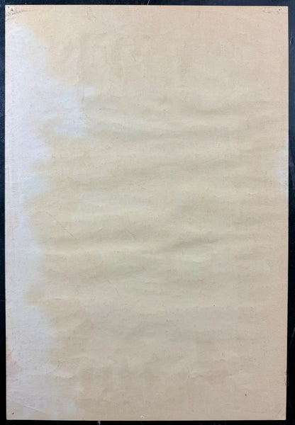 AUCTION - AOR 2.205 - Grateful Dead - Big Brother Janis Joplin - Mari Tepper - 1967 Poster - Winterland - Excellent