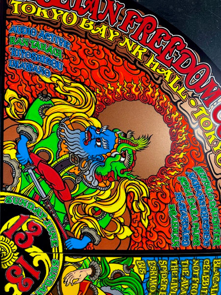 AUCTION - Tibetan Freedom '99 - 1st Edition - Donovan/Forbes/Shaw/Sperry - Near Mint - SF Rock Posters & Collectibles