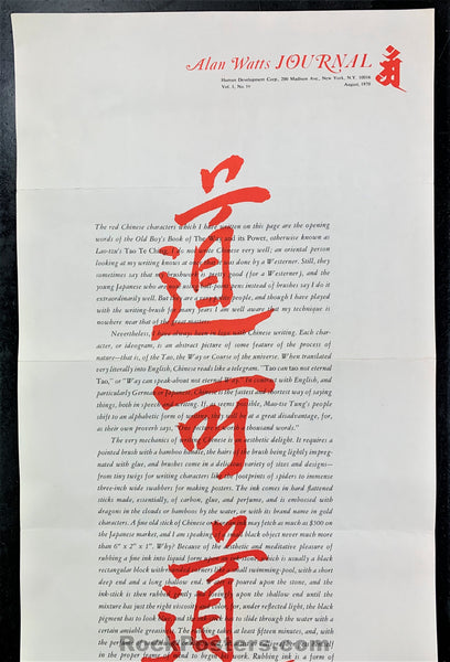 AUCTION - Alan Watts - 1970 Two-Sided Broadside Journal - Excellent